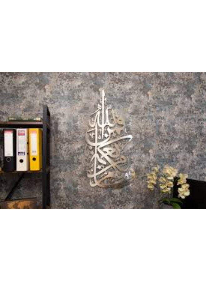 EMAAZZ LLC Divine Dua Of Trust And Surrender To Allah Luxury Golden Arabic Calligraphy Wall Art Elegant Islamic Decor For Modern Muslim Homes And Prayer Spaces - Image 4